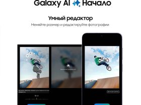 Смартфон Samsung
