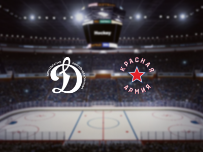 Билеты на МХК Динамо М — Красная Армия (ВТБ Арена) / Спорт | Афиша | ИнфоТаймс