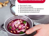 Встраиваемая микроволновая печь Hansa AMG20BFH