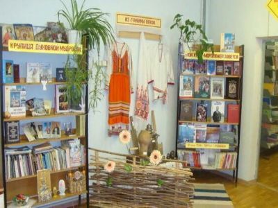 Хованщинская сельская библиотека