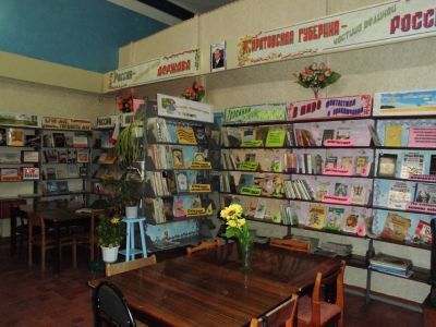 Краснознаменская сельская библиотека