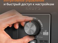 Автоматическая кофемашина KRUPS Serenity EA4008E0