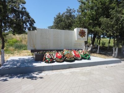 Мемориальный комплекс