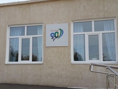 Сакловская сельская библиотека