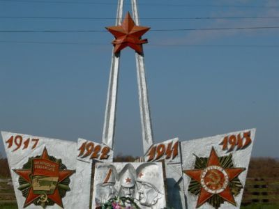 Памятник землякам, погибшим в годы Великой Отечественной войны