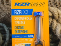 Керамическая точилка, зернистость 1200