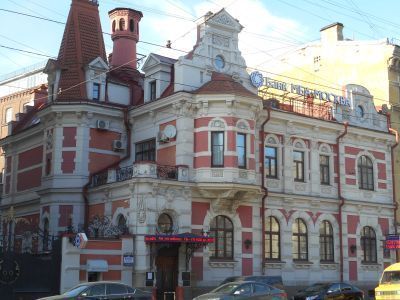 Особняк владельца