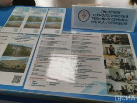 Более 300 абитуриентов посетили приемную кампанию «Старт в карьеру» в Якутске