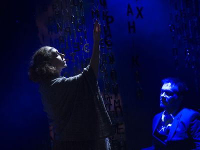 Билеты на Циники (Театр на Юго-Западе) / Театр | Афиша | ИнфоТаймс