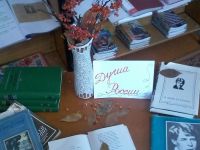 Библиотека-филиал № 11 с. Урейск