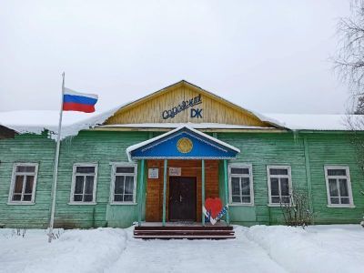 Соровский дом культуры