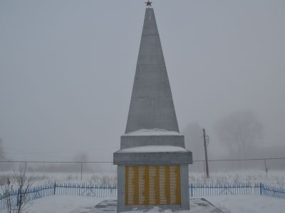 Памятник воинам, погибшим в Великой Отечественной войне 1941-1945 гг.