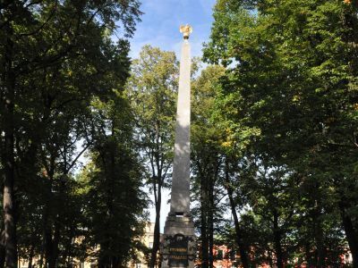 Обелиск Румянцевский