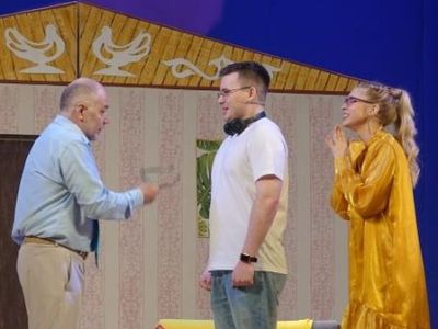 Стоп, сват! Свадьба будет! / Стоп, кода! Туй була!