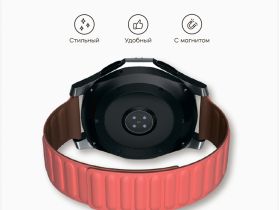 Ремешок Red Line для умных часов 20 мм Красный