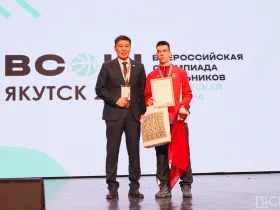 В Якутске чествовали победителей Всероссийской олимпиады школьников по физической культуре