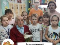 Библиотека-филиал № 29 г. Йошкар-Олы