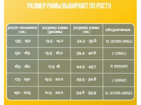Складной велосипед Stels Pilot 760 24, год 2025, цвет Зеленый