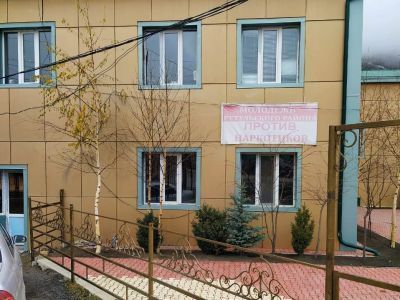 Рутульская районная центральная библиотека