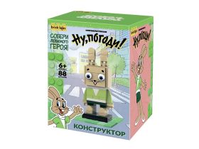 Союзмультфильм AB-1102 Конструктор Ну, погоди!: Заяц