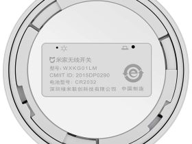 Кнопка выключатель Xiaomi