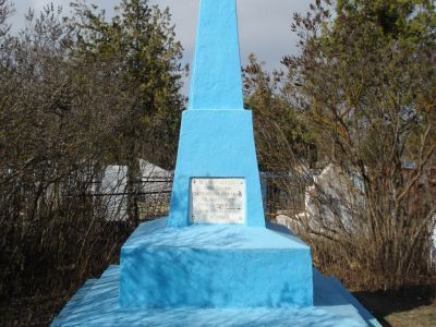 Братская могила советских воинов