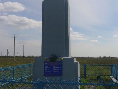 Братская могила 5 воинов Советской Армии, погибших в 1942 - 1943 гг.
