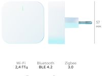 Умный хаб Sber SBDV-00068 белый