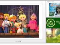 Кукольный театр в дошкольной образовательной организации: виды, сценарии, атрибуты из подручных материалов