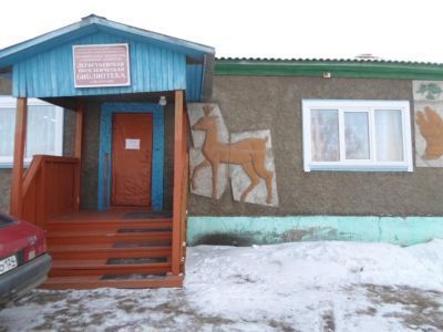 Легостаевская поселенческая библиотека