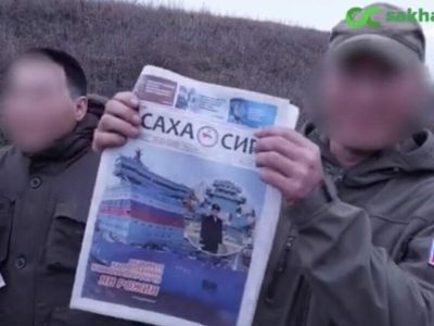 Воинам-якутянам в зону СВО доставлены республиканские газеты «Саха сирэ» и «Якутия»