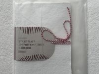 Набор бумаги для акварели nuance. 21*30 см 150 г, 100% хлопок, крупное зерно, 3 листа