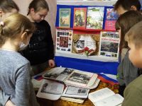 Советская сельская библиотека