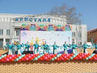 Парк «Кристальный»