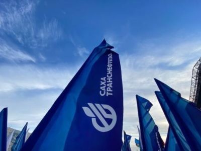 Газовая компания Якутии оказала помощь Донбассу в размере более 1 млн рублей