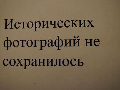 Дом жилой (дер.)