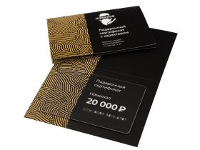 Подарочный сертификат