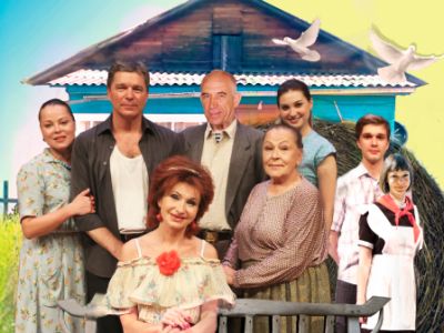 Любовь и голуби. Комедия