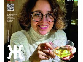 Вышел в свет новый номер журнала  «ЖУРНАЛИСТИКА И МЕДИАРЫНОК» – №3-4, 2026