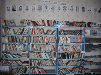 Луговская поселенческая библиотека