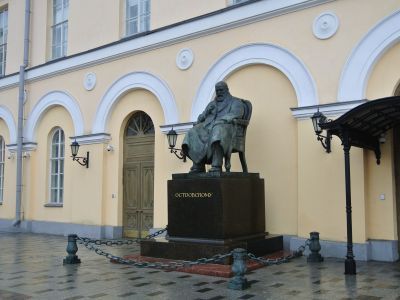 Памятник  А.Н.Островскому