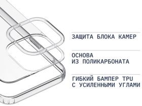 Чехол-накладка Rocket