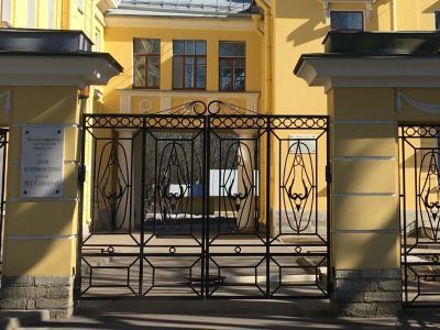 Ограда