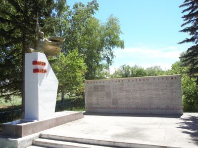 Обелиск воинам, погибшим в годы Великой Отечественной войны (1941-1945 гг.)