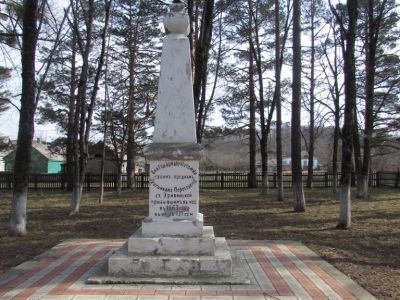 Памятник переселенцам на Кубань из Черноморья в 1861 г.