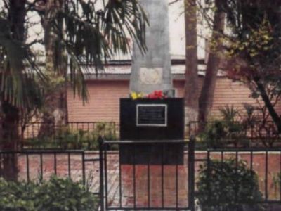 Братская могила 3 советских летчиков, погибших в бою с фашистскими захватчиками