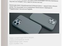 Клип-кейс VLP Aster для Apple iPhone 16 Pro Max с MagSafe Серый
