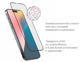 Защитное стекло uBear Extreme 3D Shield для Apple iPhone 16 Pro Max с чёрной рамкой