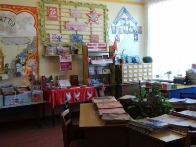 Баязитовская сельская библиотека № 1