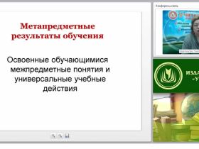 Изучение вопросов культуры в школьных курсах истории